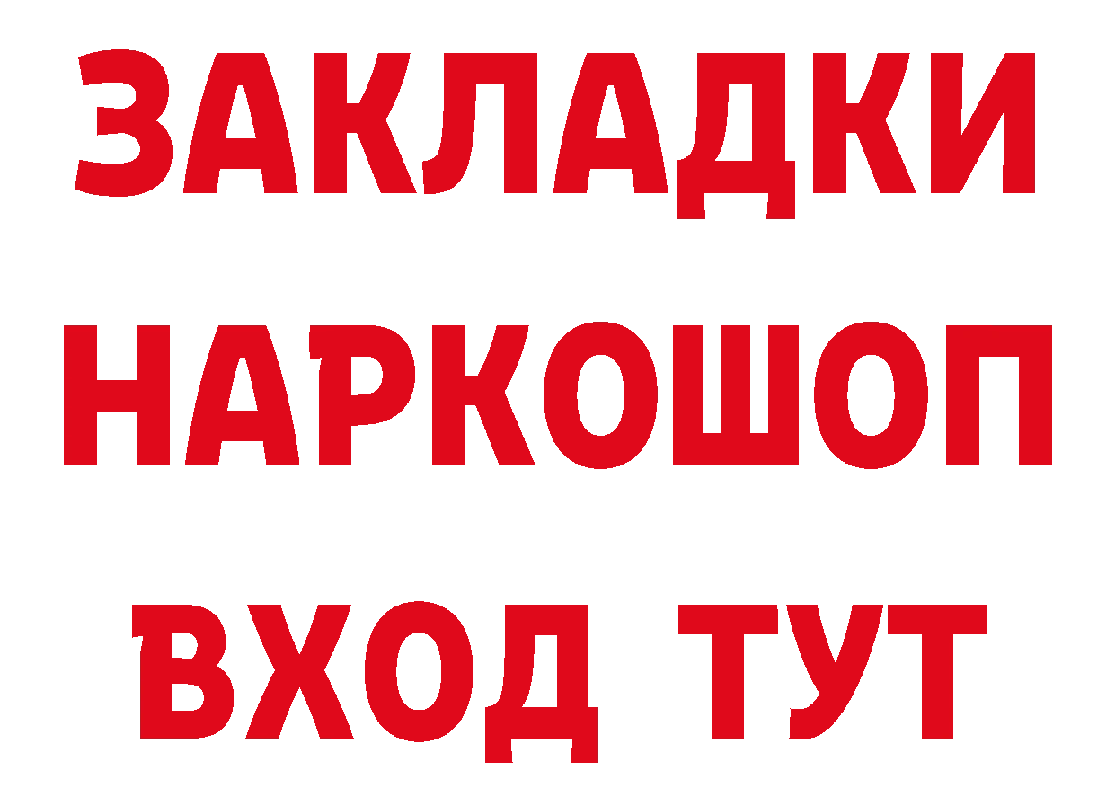 БУТИРАТ бутандиол маркетплейс это блэк спрут Неман