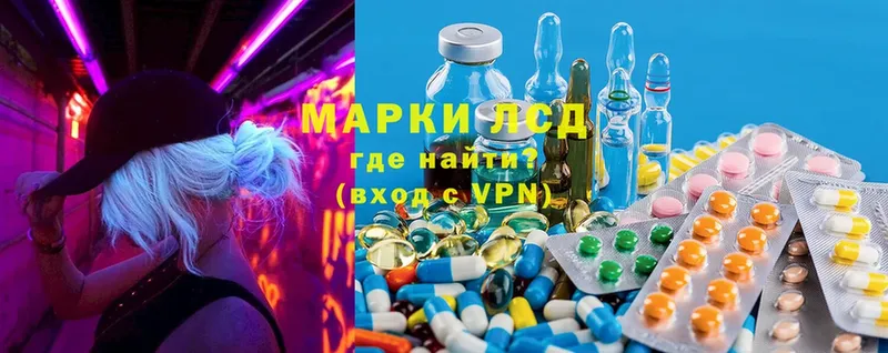 LSD-25 экстази кислота Неман