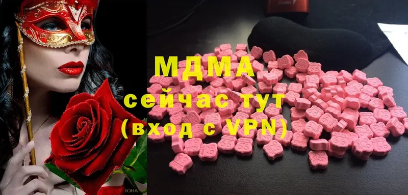 MDMA кристаллы Неман